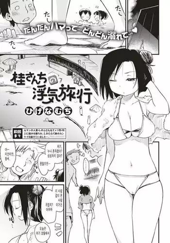 にょたえっち。【単行本版】【電子限定おまけ付き】 3巻