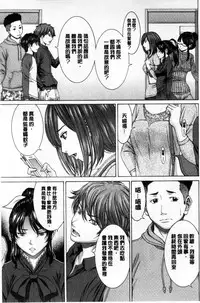 [Ueno Naoya] Ore no Mae dake Chijo na Kanojo | 只在我面前痴女的女友 [Chinese]