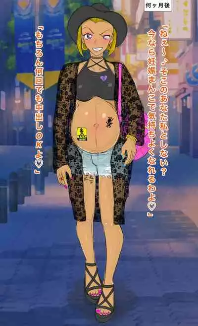 Conan NTR Series No. 1