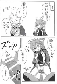 (Sennen Battle Phase 13) [KyouunRRR (Rai-ra rai)] Vector wa Sensei dewa Nai no ka!? (Yu-Gi-Oh! ARC-V, Yu-Gi-Oh! Zexal)