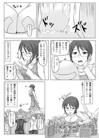 [Ochikonium (Terada Ochiko)] オテコレ日本語版 [English and Japanese]