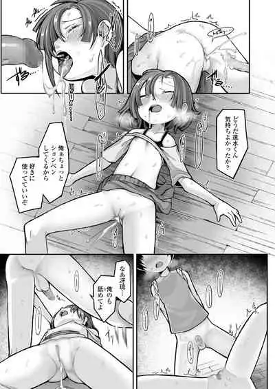 COMIC LO 2021-10