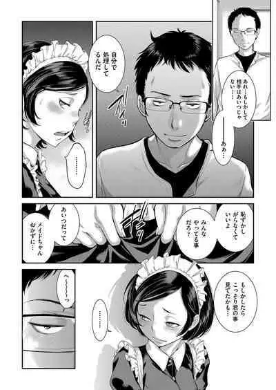 COMIC AUN 2022-08