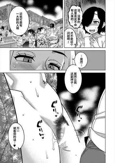 [Takatsu] Boku no Kaa-chan to Ore no Mama Ch. 1-4 [Chinese] [逃亡者×真不可视汉化组] [Digital]
