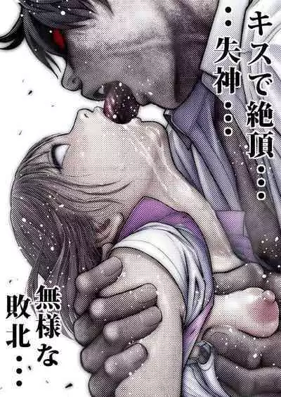 Sentai Pink Haiboku no Yoru