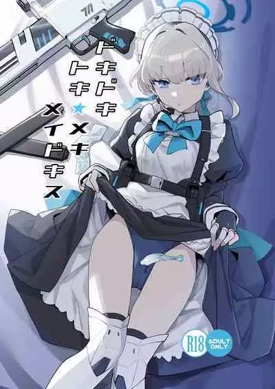 Dokidoki Toki Meki Maid Kiss | 扑通扑通 心神★悸动 主仆同吻