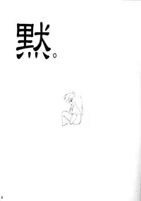 (RAG-FES2) [Promised land, Hakkaisan (Tachibana Akari, Murakami Moe)] GO☆FIGHT☆WIN!! II (Ragnarok Online)