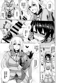 (CT24) [NIGHT ★ FUCKERS (Mitsugi)] Chinjufu no Naka Yasumi 2 (Kantai Collection -KanColle-) [Chinese] [脸肿汉化组]