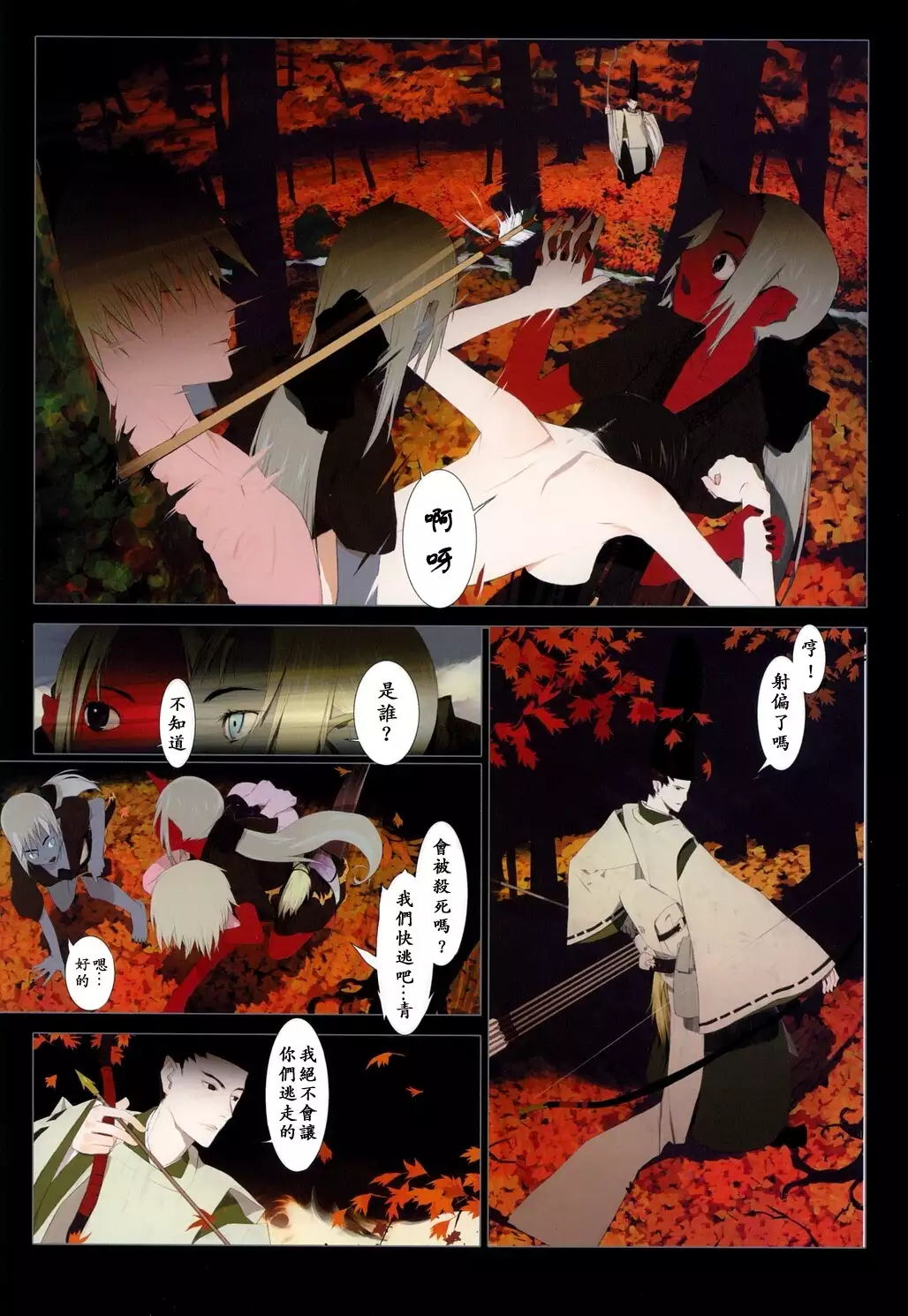 Hanafuda | 华札