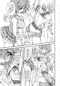 [clover] Naburi ~Do S Joshikousei ni Mawasareru Boku~