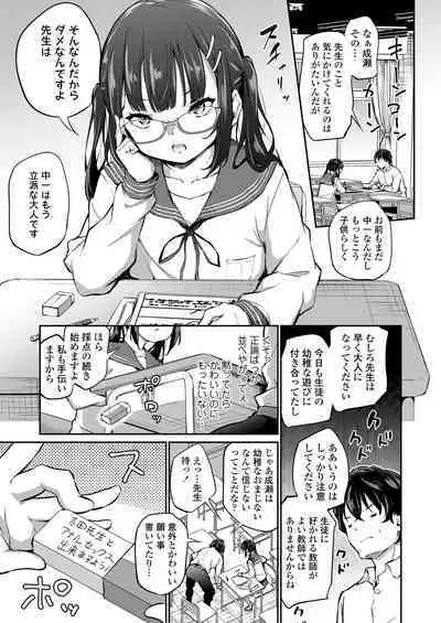 COMIC LO 2023-02