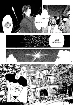 Sakura Gari Vol. 1