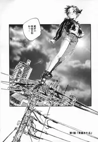 [Unno Hotaru] Kaze no Juu ni Houi