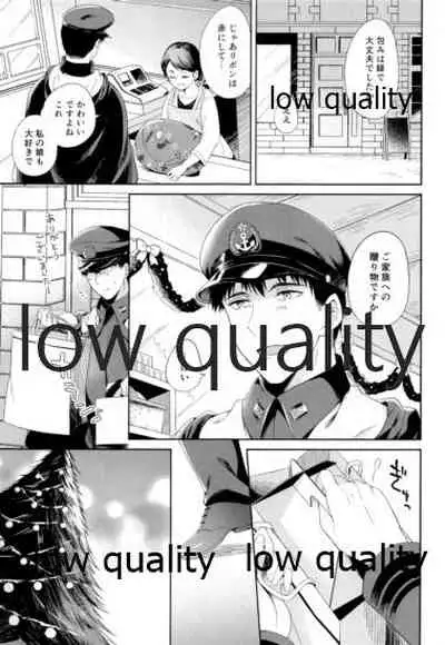 (C92) [Panda ga Ippiki. (Komizu Miko)] Kitakami-san to Teitoku ga Isshoni Kurasu Ohanashi Soushuuhen (Kantai Collection -KanColle-)