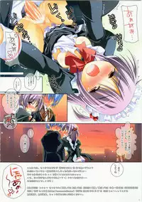 (C79) [Watsukiya] COLORS! Watsukiya Soushuuhen 10 (Hayate no gotoku! & Suzumiya Haruhi no Yuuutsu)