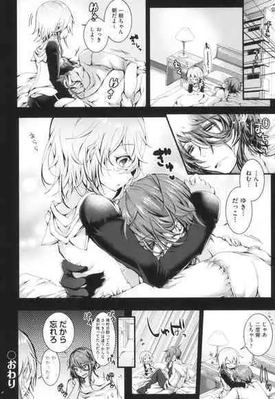 Yodare-Ecchi