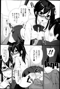 COMIC Masyo 2013-05