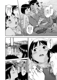 COMIC LO 2018-02 [Digital]