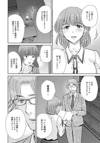 COMIC Magnum Vol. 79