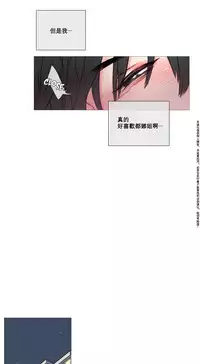 [The Jinshan] Sadistic Beauty | 虐美人 Ch.1-47[Chinese] [17+沒有漢化]