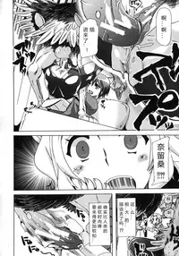 [Chikiko] Kemo Koi ~Naze Hito wa Kemono to Koi ni Ochiru no ka~ [Chinese] [翠星石个人汉化]