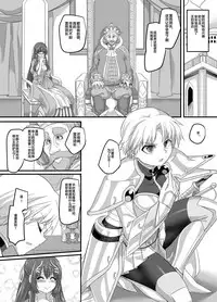 Seikishichou Leon