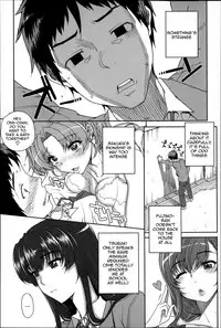 [Carn] Otome Netoria - Maiden NeTRia [English] [Doujin-moe]