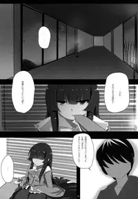 (C81) [Hyudorabo (Hyudora)] Touhou Dere Bitch 7 (Touhou Project)