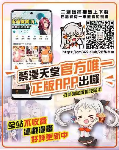 [Yakisoba Pants (Hiiragi Popura, Grand Deer)] Yanmama o Gaki no Sugata ni Natte Fukushuu NTR [Chinese] [新桥月白日语社汉化]