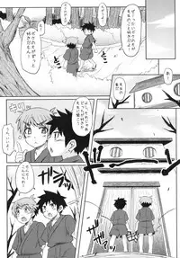 [Arysuivery (Ayakase Chiyoko, Ayakase Riberi)] Oneshota Soushuuhen Jou (Touhou Project) [Digital]