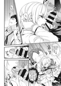 [sorani] AV Senmon Gakkou e Youkoso! Ch. 1 (COMIC Ananga Ranga Vol. 28) [Chinese] [鬼畜王汉化组]