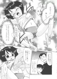 [Nekogen] Fukigen x Gokigen