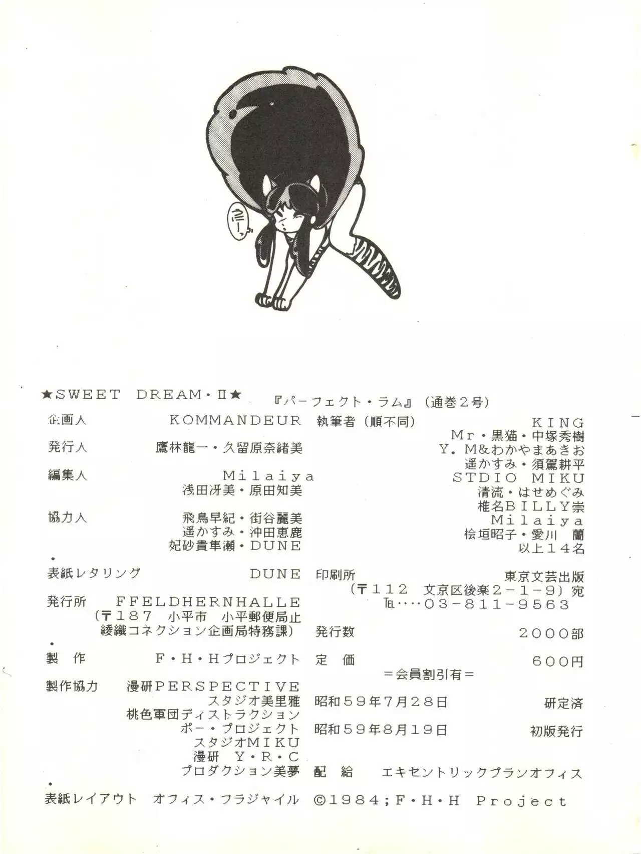 Perfect Lum