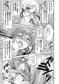 (Reitaisai 9) [Yuudokuya (Tomokichi)] Gensoukyou no Ou ~Ryoujoku Hen Soushuuhen~ (Touhou Project) [Digital]