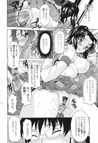 COMIC Tenma 2007-03