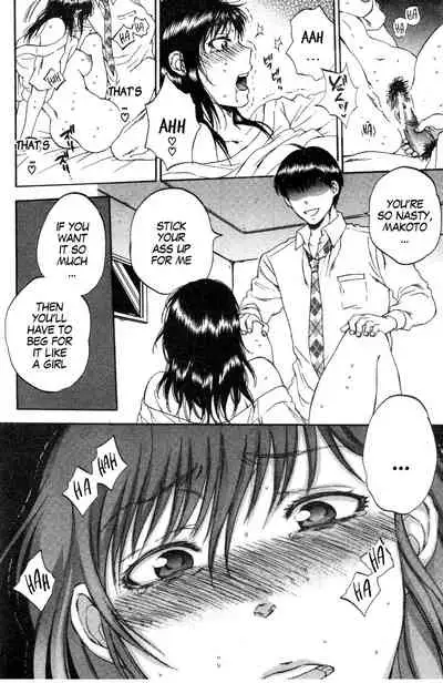 [Sabusuka] Tsuma toiu Sekai ~Saegusa Shion no Baai~ [English] [gender.tf]