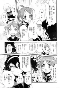 [Anthology] Change H Purple