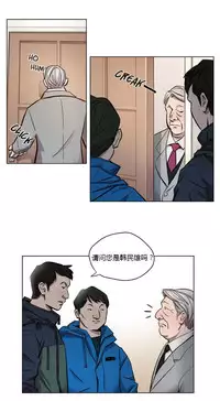 [Ramjak] Atonement Camp Ch.0-38 (Chinese)
