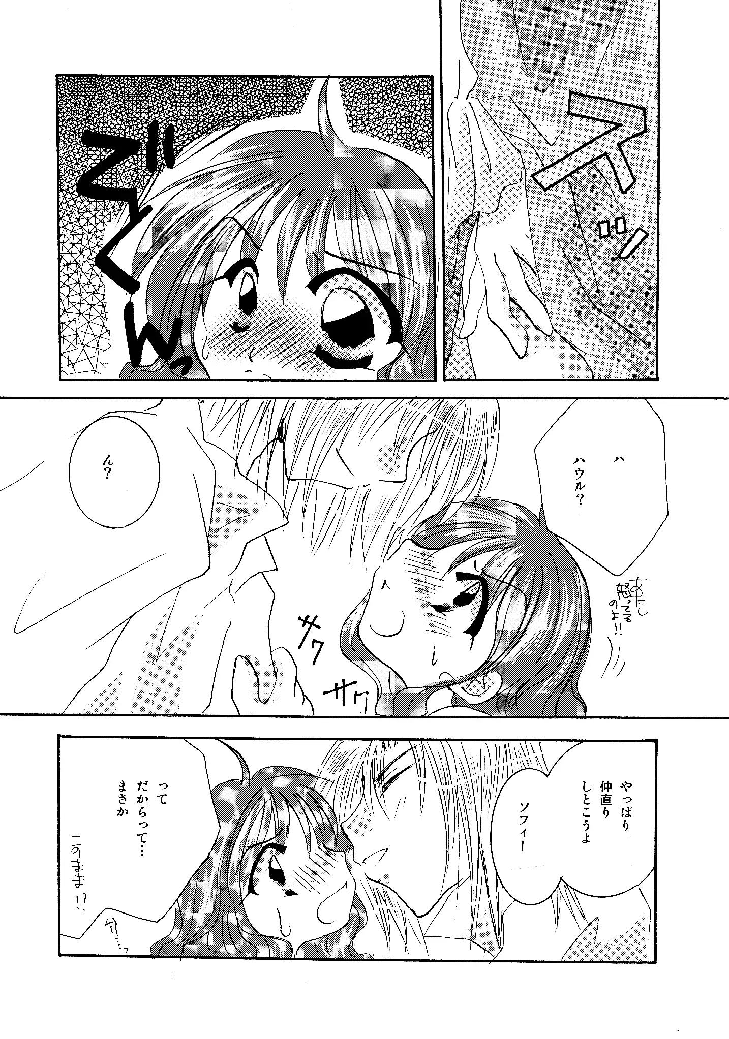 etc. Original ver.
