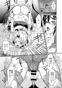 COMIC Anthurium 027 2015-07 [Digital]
