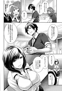 COMIC Mugen Tensei 2015-12