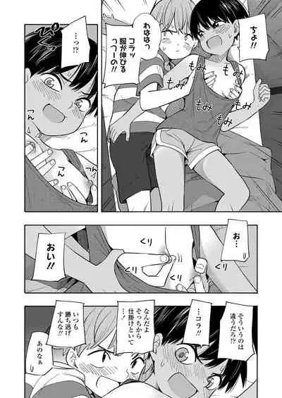 COMIC LO 2021-03 [Digital]