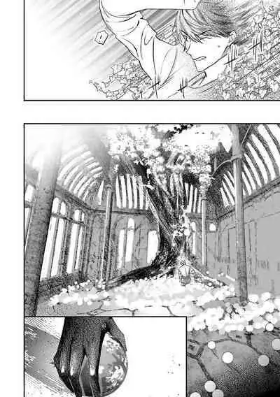 [Seina Anji] World's End Blue Bird | 末世青鸟 Ch. 4-10 + 特典 + 11-13 [Chinese] [Digital]