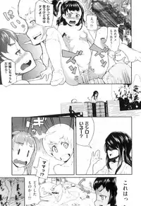 [Yamashita Kurowo] Katai Marshmallow