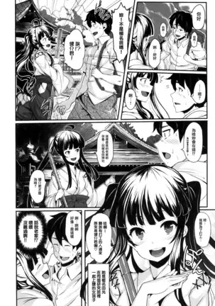 Koimaguwai