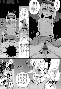 [Anthology] Toaru Muhou na Sexual Addict (Toaru Kagaku no Railgun)