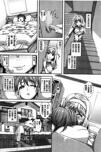 [Tanizakura Shidare] Daisuki Koubi shiyo [Chinese]