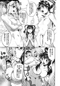 (C54) [GUY-YA (Hirano Kouta, Yamada Shuutarou)] HI-SIDE Ver. 7 (Various)