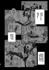 [Ruki Ruki EXISS (Fumizuki Misoka)] T&Y -omnibus- (Final Fantasy VII) [Digital] [Chinese] [新桥月白日语社]