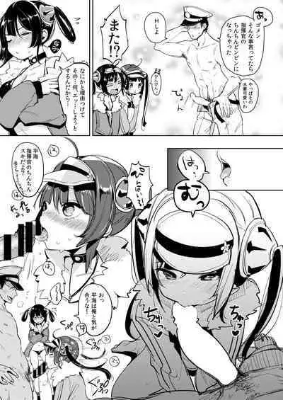 (C97) [Team Kihara (Mojarin)] Taihen! Shikikan no Ninnin ga Pinpin! Soushuuhen (Azur Lane) [Digital]